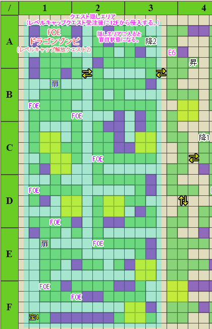 クエストエリア13F