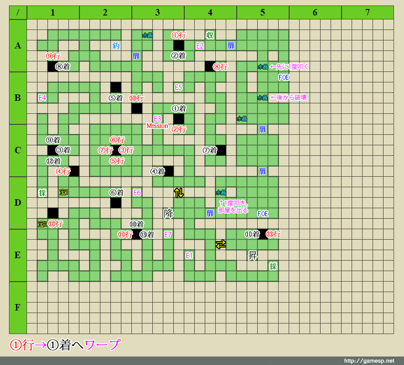 4-18攻略マップ