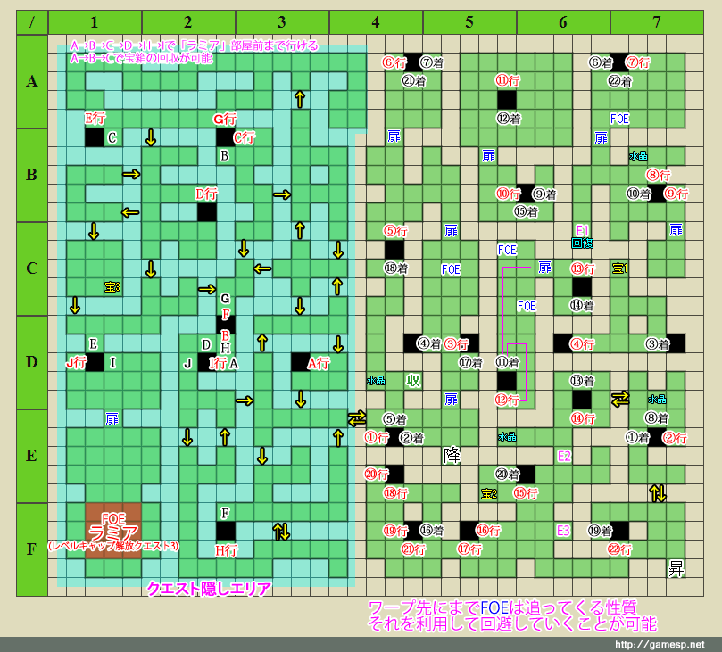 4-19攻略マップ