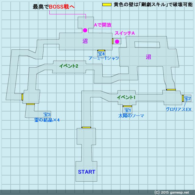 『堕竜の洞窟』