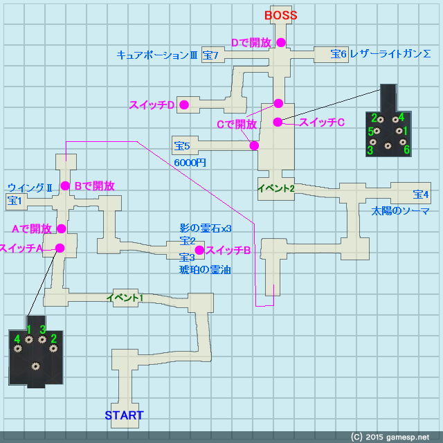 『第四霊子結界』