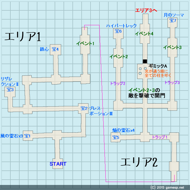 『翼神の宮殿1』