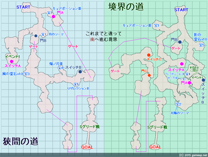 『災厄の匣 パンドラ』a