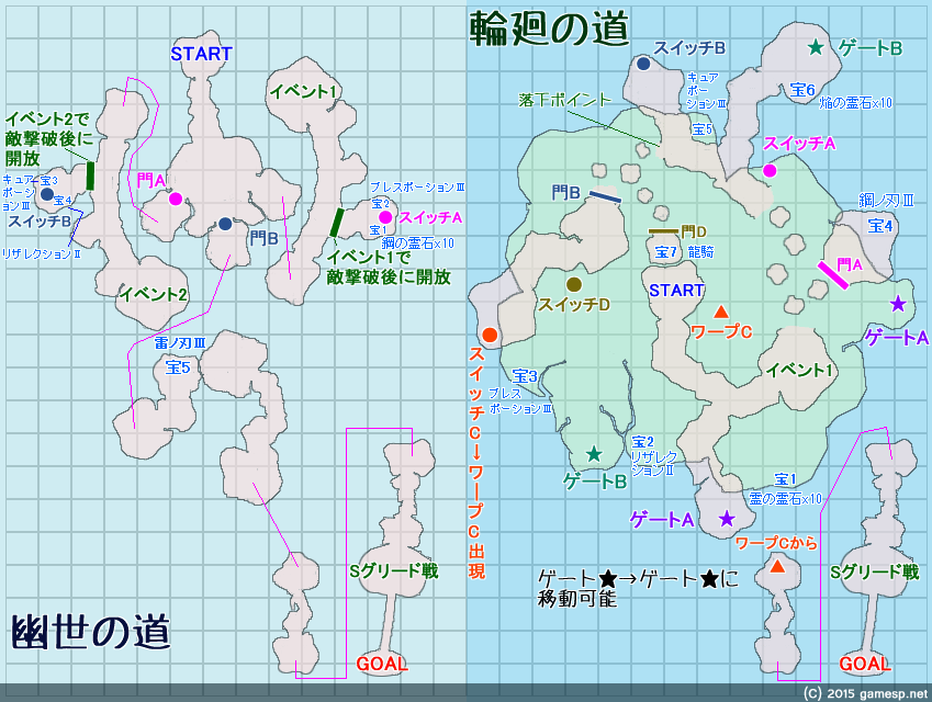 『災厄の匣 パンドラ』b